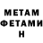 КЕТАМИН VHQ Olesya Shcherbinina