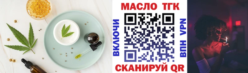 Cannafood конопля  Учалы 