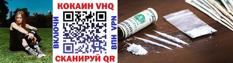 где можно купить наркотик  Учалы  КОКАИН Fish Scale 