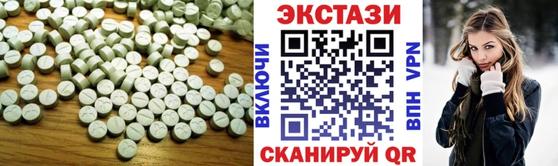 купить  сайты  KRAKEN как зайти  Экстази VHQ  Учалы 