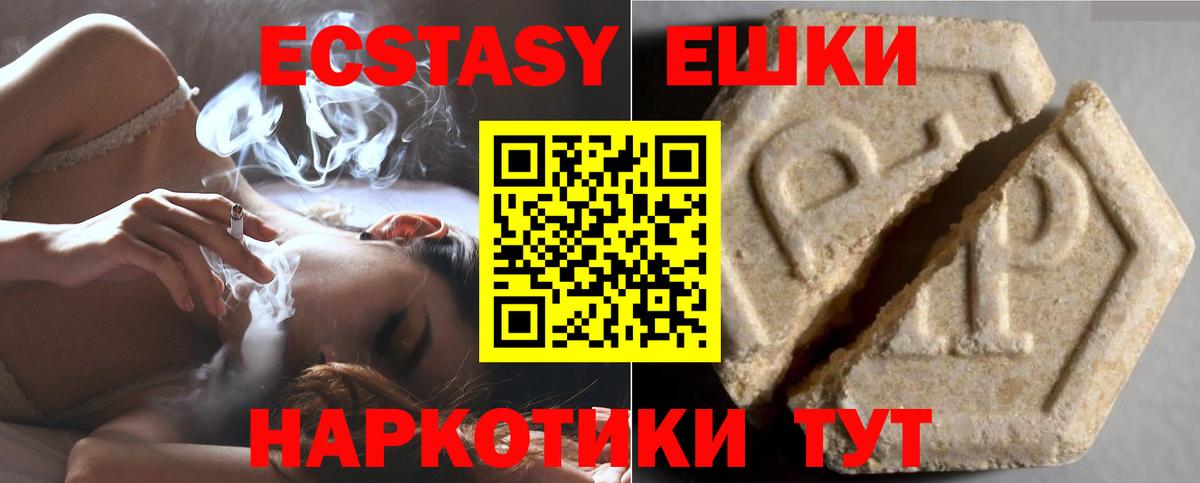 ЭКСТАЗИ TESLA Учалы