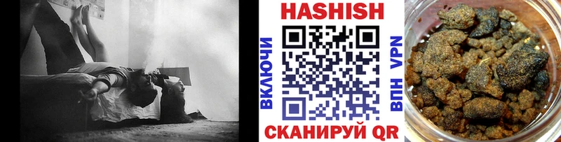 сайты даркнета телеграм  Учалы  ГАШИШ индика сатива 
