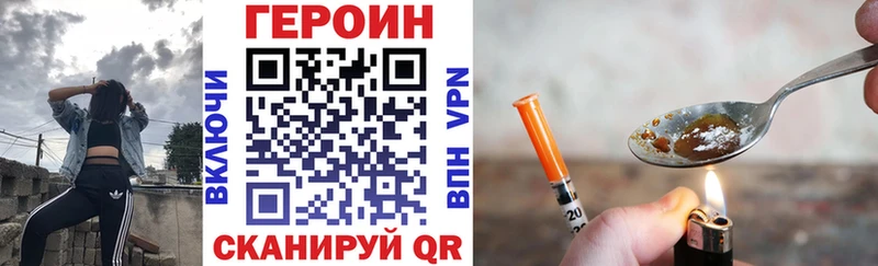 ГЕРОИН белый  Учалы 