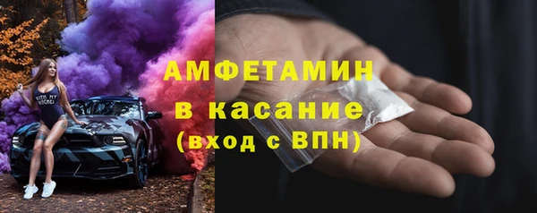 скорость mdpv Саяногорск