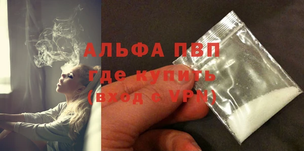 мефедрон мука Железноводск