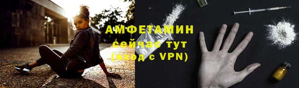стафф Семилуки
