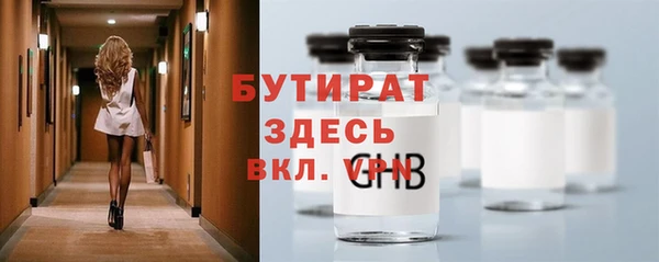стафф Семилуки