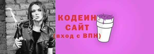 мефедрон мука Железноводск