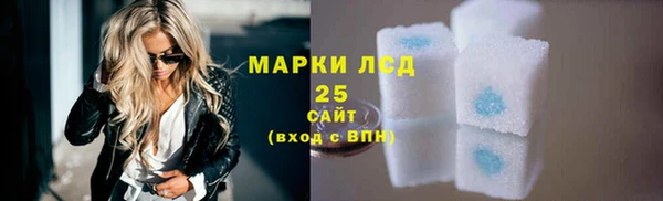 ГАЛЛЮЦИНОГЕННЫЕ ГРИБЫ Дрезна