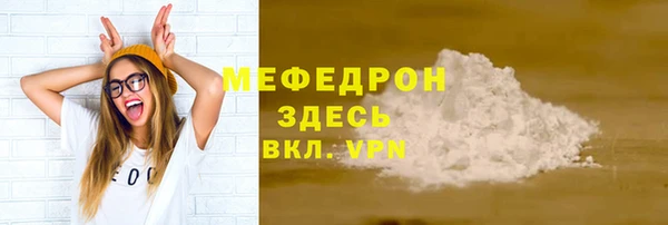 дживик Сафоново