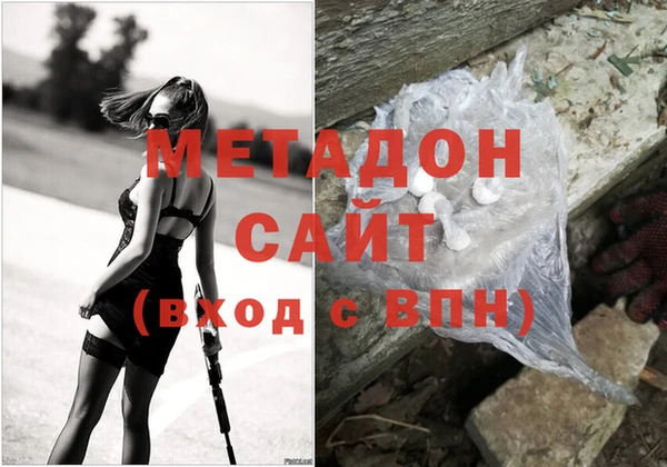 соль курить ск Дубна