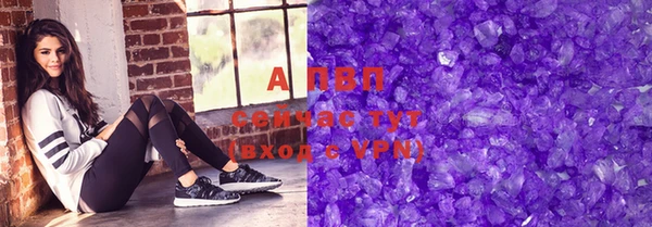 мефедрон мука Железноводск