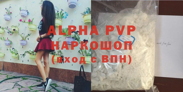 стафф Семилуки