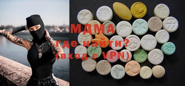 ГАЛЛЮЦИНОГЕННЫЕ ГРИБЫ Дрезна