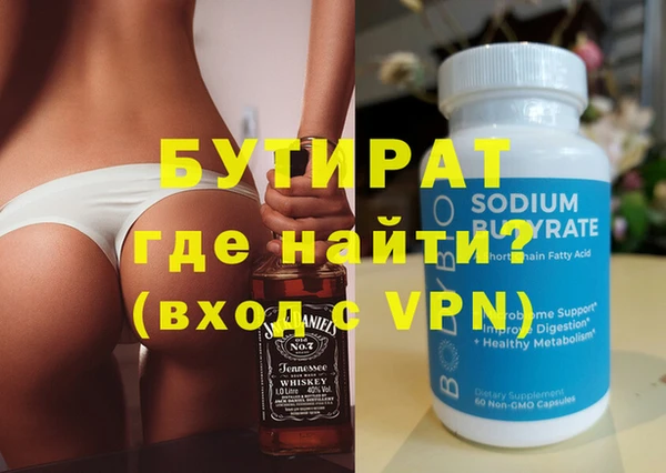 соль курить ск Дубна