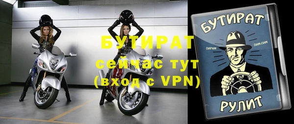 стафф Семилуки