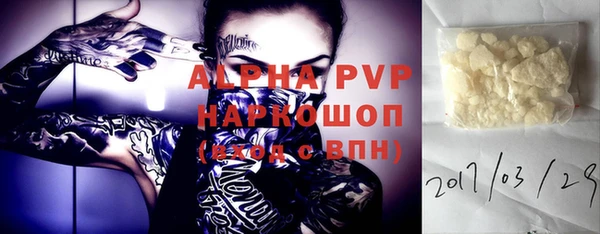 соль курить ск Семикаракорск