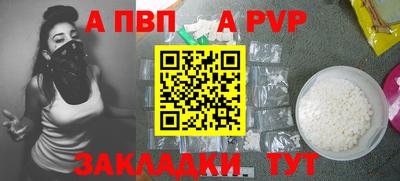 сатива Ливны