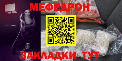 сатива Ливны
