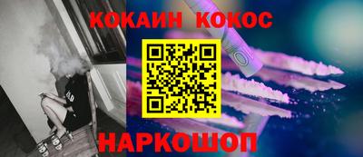 сатива Ливны