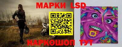 каннабис Лесосибирск