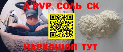каннабис Лесосибирск