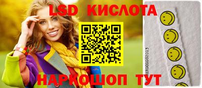 сатива Ливны