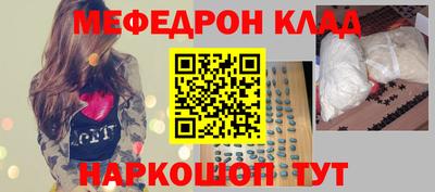 каннабис Лесосибирск