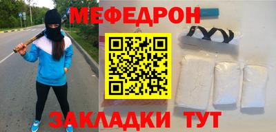 сатива Ливны