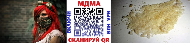 omg маркетплейс  Учалы  МДМА кристаллы 