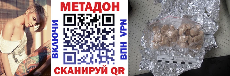 наркотики  Учалы  Метадон белоснежный 