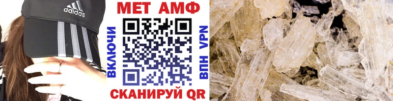 Первитин винт  Учалы 