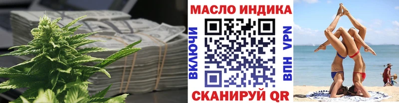 Дистиллят ТГК концентрат ссылка на мегу зеркало Учалы цены наркотик