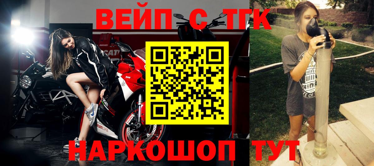 Учалы  Гашиш  КОКАИН  Вход с VPN  АМФ   МАРИХУАНА  Меф кристаллы  ЭКСТАЗИ 