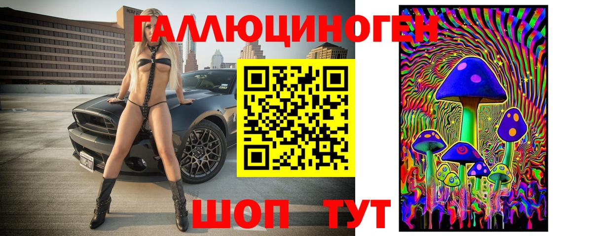 Учалы  Галлюциногенные грибы GOLDEN TEACHER  Вход с VPN  Псилоцибиновые грибы GOLDEN TEACHER 