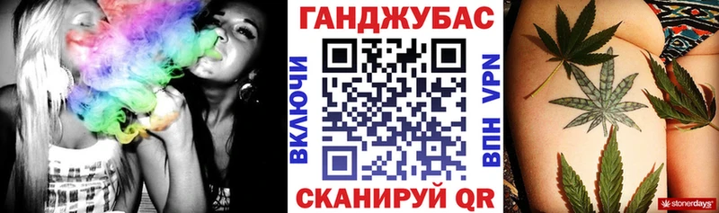закладка  Учалы  МАРИХУАНА планчик 
